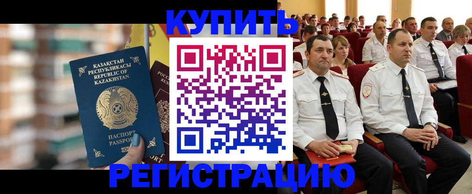 найти адрес прописки в Усинске